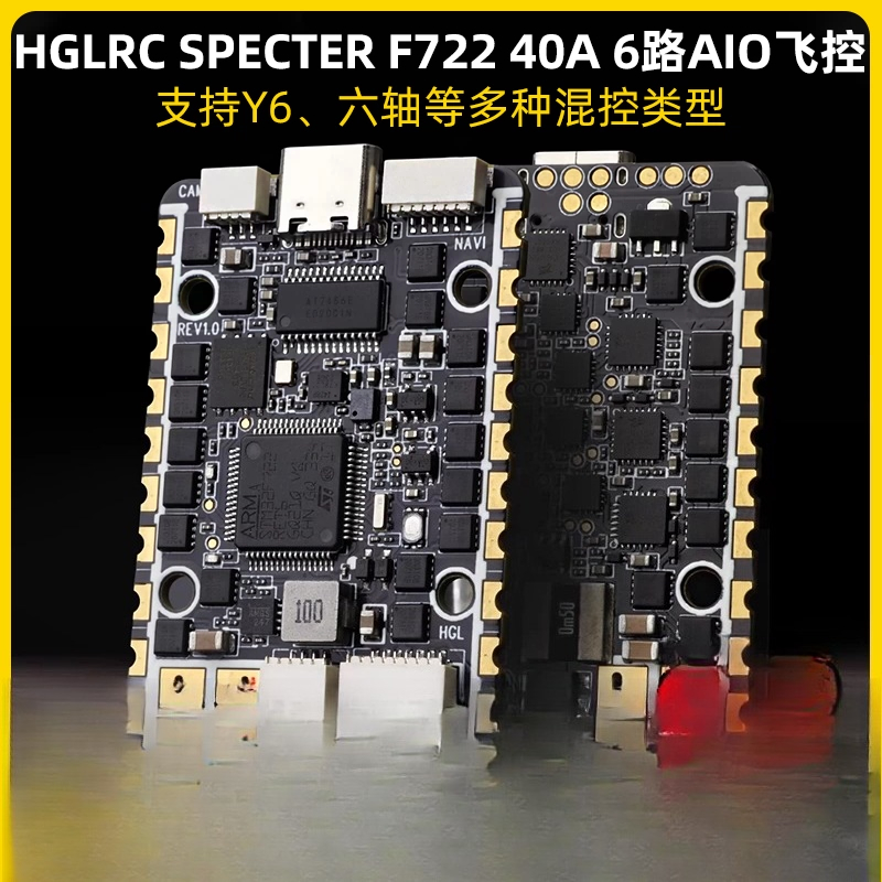 Bone Dragon SPECTER F722 AIO F - Flight Controller ulasan dan harga