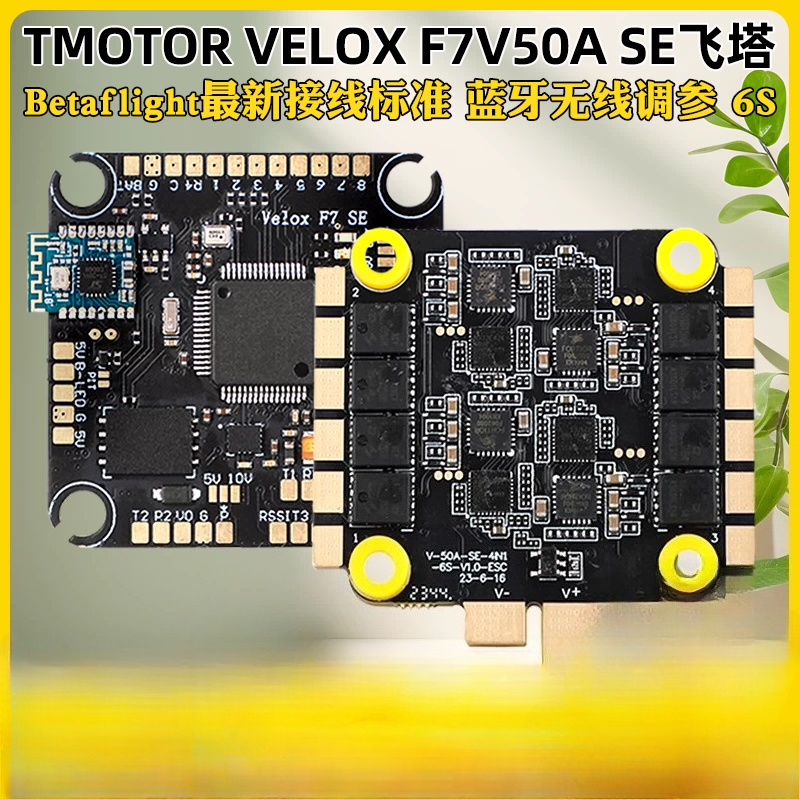 TMOTOR F7 V50A SE Flying Tower - Flight Controller ulasan dan harga